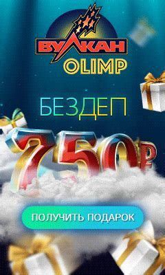 байкал бездепозитный бонус код 200 рублей цена